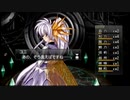 ラ○グリッサー信者による「グローランサーⅣ オーバーリローデッド」実況プレイpart51