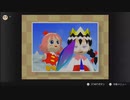 懐かしいから星のカービィ64をやってみる　配信動画　part3　LAST