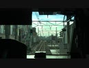 【ラッシュの】【前面展望】中央快速 高尾→東京【始まり】