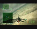ACE COMBAT 6 解放への戦火 つぶやき実況4-6