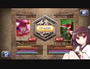 【モンスターファーム１＆２ DX】私、名人になります MF2 part 8【東北きりたん実況プレイ】