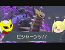 ギラティナ、打破せよ！！！#2【ゆっくり実況】【ポケモン剣盾】