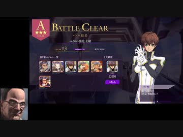 【低戦力、縛りプレイ】ロススト　パイロット上級Aクリア
