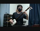 YONA YONA DANCE 津軽三味線で演奏してみた