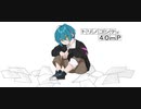 【UTAU cover】トリノコシティ【ガラナ】