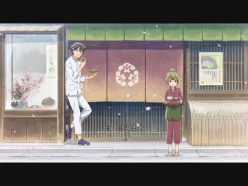 『であいもん　OP 』 （FULL） 《center off vocal》
