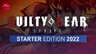 『GUILTY GEAR™ -STRIVE-スターターエディション2022』紹介トレーラー