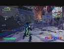 とりあえず、楽しくフォートナイトをしゃべりながらやるだけ　その１４３７