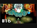 【ゆるりと】moon ＃１６
