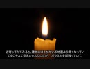 【2ch 怖いスレ】廃工場【朗読】