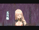 おニュイのくしゃみまとめ2022年5月分