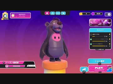 【ゆっくり実況プレイ】醜いものの”末路”【Fall Guys: Ultimate Knockout】