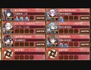 【字幕有】オシリスの審判場 ヘリオポリス 三層 12審【城プロRE 裏佐和山城+カルルシュテイン城+☆5改イベユニ 平均Lv70】