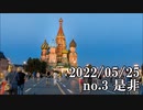ショートサーキット出張版読み上げ動画7796