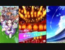【ウマ娘 プリティーダービー】ウマ娘ストーリー キタサンブラック Part.01