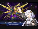 【VOICEROID実況】アーセナルからRRを始めた紲星あかり #9【遊戯王マスターデュエル】