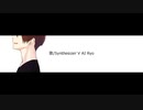 【Synthesizer V】感電【Ryo AI/カバー】