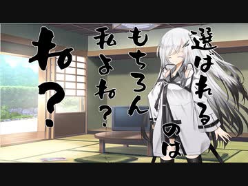 隣人のアリアルさんとミリアルさん　391『少女漫画』