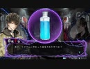【冤罪執行遊戯ユルキル】第1章「ファイアハウス」#8