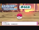 【ポケモンBDSP】にゃることブリリアントなダイヤモンド No19