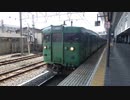【白昼】113系の回送@京都0番線(20220525)【堂々】