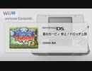 【のんびり実況プレイ】 星のカービィ 参上！ドロッチェ団 Part.01