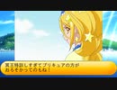 フィーリア王女とふたりはプリキュアSplash☆Star～1091