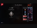 【APEX実況】アッシュ20勝目  part24 (PS5) with みーくん まっつー