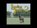 [SFC]リーディングジョッキー2 FULL SOUND TRACK