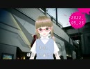 月乃まゆ日記 2022/05/25 月乃まゆ、日焼けする！