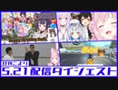 【日刊こより】博衣こより2022.5.21配信ダイジェスト【一伊那尓栖/大神ミオ/猫又おかゆ/天音かなた/博衣こより/切り抜き/ホロライブEN/ホロライブ/6期生/holoX】