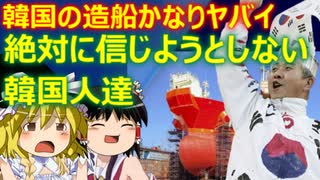 ゆっくり雑談 507回目(2022/5/25) 1989年6月4日は天安門事件の日 済州島四・三事件 保導連盟事件 ライダイハン コピノ コレコレア