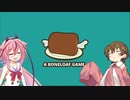 幼女と梅のふにゃふにゃバトル【GANGBEAST】