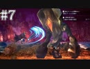 脇出しヘソ出し生足魅惑の褐色スカベンジャー#7【百英雄伝 Rising】