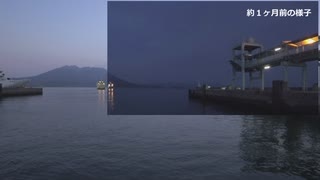 ある日の桜島（その３２７）＜１ヶ月でどれくらい日が長くなったか判るかもしれない動画＞