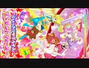 ミラクル☆パラダイス　そふぃ　らぁら　みれぃ 　プリパラプレイ動画　