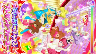 ミラクル☆パラダイス　そふぃ　らぁら　みれぃ 　プリパラプレイ動画　