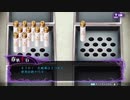 【冤罪執行遊戯ユルキル】謎解き「化粧箱」攻略
