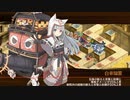 【城プロRE】オシリスの審判場 アアル 二層 審議12 6改以下平均Lv50.8
