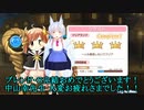 【きららファンタジア】ブレンドコールアクシデント　極クエスト　闇夜に潜む魔物 攻略 【VTuber】