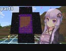 【釣りクラ】遂に魔界へのゲートが開いた…まだ行きませんが　part８