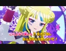 【ニコカラ】こんな世界に告ぐ《ワッチャプリマジ！》心愛れもん(On Vocal)±0