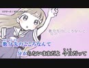 【ニコカラ】えすけーぷ 【onvocal】