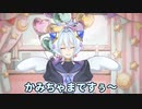 【#Vtuber】モデル新しくしたの【れふぱ　かみちゃま】