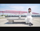 【くるん。】君を好きなことがバレた【踊ってみた】