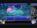 FF5PR20個のジョブを5分割して5回クリア part6 Aグループ6