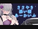 【囁き/添い寝/寝落ち】落ち着く女性の癒される低音でまったりお話しませんか【ASMR/whisper】