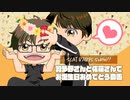 【#SBSpr】羽多野さんと佐藤さんでお誕生日おめでとう動画（※妄想注意）【#佐藤拓也誕生祭2022】