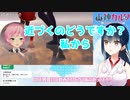 【みらるた】山神カルタと夕陽リリのダンス演出の裏話【にじさんじ切り抜き】
