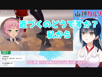 【みらるた】山神カルタと夕陽リリのダンス演出の裏話【にじさんじ切り抜き】